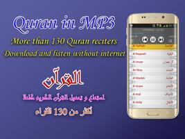 برنامه‌نما Prayer times in Philippines عکس از صفحه