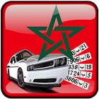 Plaque d'immatriculation Maroc icône