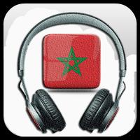 1 Schermata راديو المغرب بدون سماعات