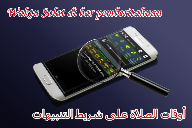 Prayer Time Malaysia Apk 1 4 1 Download For Android Download Prayer Time Malaysia Apk Latest Version Apkfab Com
