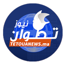 APK تطوان نيوز - tetouanews