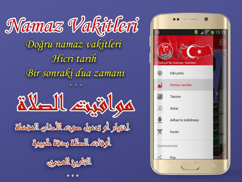 مواقيت الصلاة في تركيا for android apk download مواقيت الصلاة في تركيا for android apk download