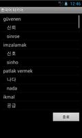 Korean Turkish FREE syot layar 2