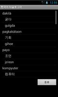 Korean Tagalog captura de pantalla 2