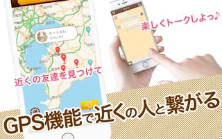 チャット出会いはワッフル♡無料の出会系マッチングアプリ скриншот 1