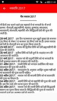 Mata ke Bhajans IMAGES AND WALLPAPERS penulis hantaran