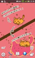 [無料版]ねこねこライブ壁紙 plakat