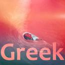 Greek Radio Music from Athens APK