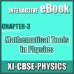 11-PHY-Mathematical Tools in Physics THEORY EBOOK