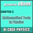 11-PHY-Mathematical Tools in Physics THEORY EBOOK APK