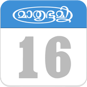 Mathrubhumi Calendar  icon