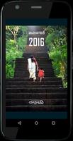 Mathrubhumi Calendar - 2016 plakat