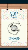 Mathrubhumi Calendar - 2017 Plakat