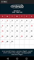 Mathrubhumi Calendar - 2017 capture d'écran 1