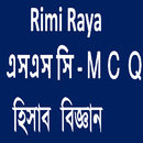 ssc mcq হিসাববিজ্ঞান APK