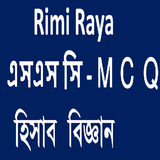 ssc mcq হিসাববিজ্ঞান Zeichen