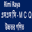 ssc mcq উচ্চতর গণিত APK