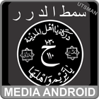 SIMTHUDDUROR سمط ا لد ر ر icon