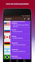 Study Russian Basics free imagem de tela 1