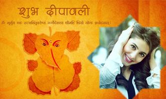 Happy Diwali Photo Frames 截圖 3