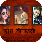 Diwali Photo Collage ikon