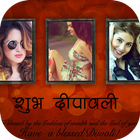 Diwali Photo Collage আইকন