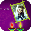 Diwali Photo Frames 2016