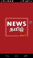 NEWS Tamil 24x7 постер