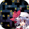 【東方】レミリアvs地下迷宮　Remilia Maze APK