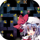 【東方】レミリアvs地下迷宮　Remilia Maze APK