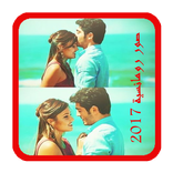 صور رومانسية حب و غرام 2018-الحب لا يفهم من الكلام