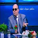 د. مبروك عطية  (Dr.Mabrook Atayia) APK