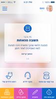 מכבי קידס الملصق