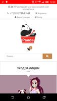 Panda77 poster