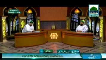 Madani TV screenshot 4