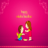 Rakhi - Raksha Bandhan Wishes