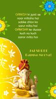 Ganesh Chaturthi Greetings Card Affiche