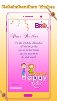 Rakshabandhan Wishes & Rakshabandhan Greetings screenshot 2