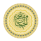 مفاتیح و قرآن صوتی فارسی Mafatih and Quran Farsi icon