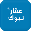 عقار تبوك APK