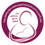 الرضاعة الطبيعية