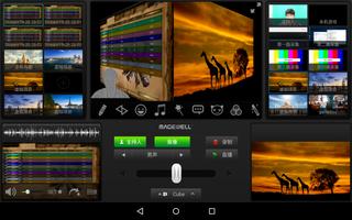 Pro Show Client for Android capture d'écran 3
