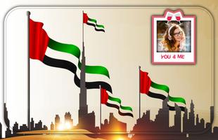 UAE Flag Photo Frame 스크린샷 2