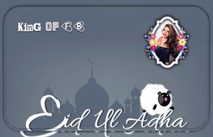 Eid UL Adha Photo Frame Screenshot 2