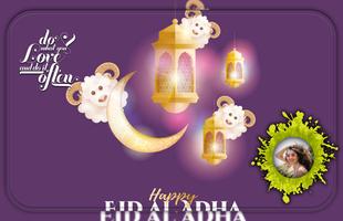 Eid UL Adha Photo Frame اسکرین شاٹ 3