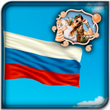 Russian Victory Photo Frame