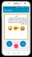 Urdu Funny Jokes captura de pantalla 1