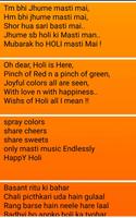 2017 Holi Sms ảnh chụp màn hình 3