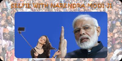Selfie With Narendra Modi Ji ảnh chụp màn hình 2