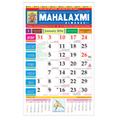 mahalaxmi Pro Almanac 2016 APK